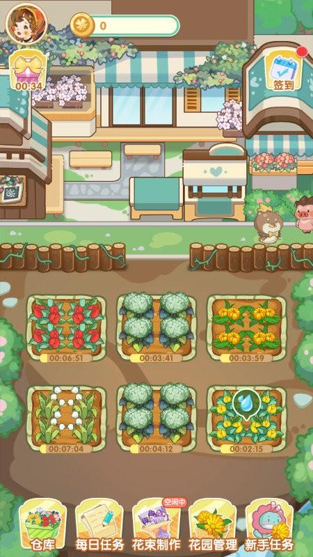 春日花园官方版下载,春日花园,经营花园游戏,模拟游戏